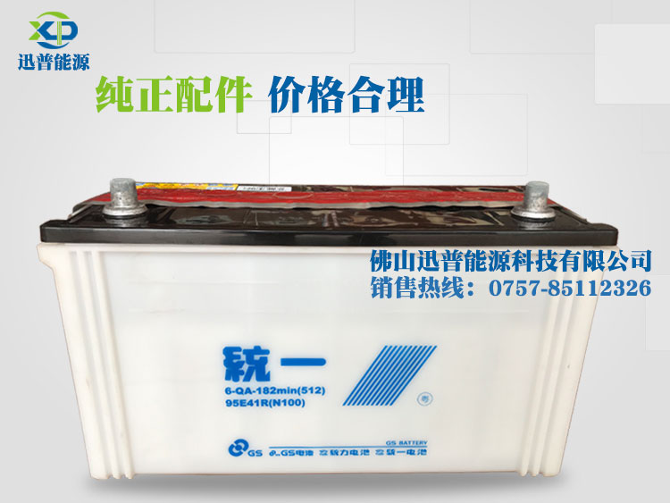 統(tǒng)一蓄電池12V100Ah汽車(chē)啟動(dòng)電瓶6-QA-182min(512)/95E41R(N100)