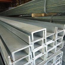 隴南鍍鋅槽鋼，隴南熱鍍鋅槽鋼，隴南冷鍍鋅槽鋼，隴南非標國標鍍鋅槽鋼